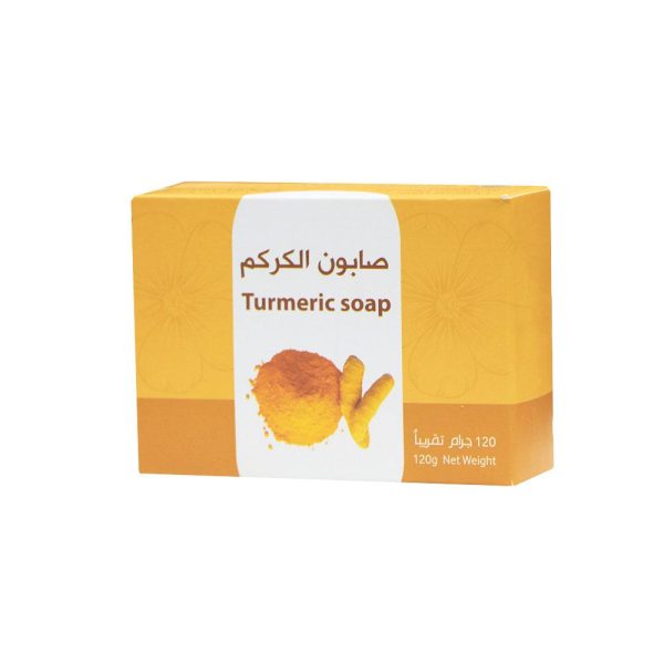 صابون الكركم روض الخزامى لتفتيح البشرة