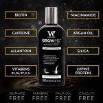 ⁦ووتر مانز شامبو جرو مي للعناية بالشعر - 250 مل⁩ - الصورة ⁦3⁩