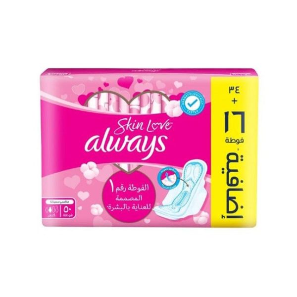 أولويز فوط صحية قطنية ناعمة ماكسي سميكة، فوط صحية كبيرة - 50 فوط