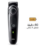 ⁦براون ماكينة حلاقة اللحية سيريس 3 - BT3440⁩ - الصورة ⁦3⁩