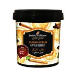 جاردن دي اوليان مقشر السكر ليتل سيكرت - 600 جم