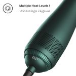 ⁦يونايتد بروفيشنال استشوار شعر بالأيونات موديل UN-K301 لون أخضر⁩ - الصورة ⁦5⁩