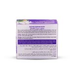 ⁦كيرلاين صابون سيروم مهدئ ومضاد لحب الشباب - 4 حبة⁩ - الصورة ⁦2⁩