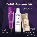 ⁦ويلا كوليستون انتنس صبغة شعر - شوكولا جذاب 306/7⁩ - الصورة ⁦4⁩