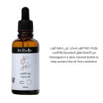 ⁦لابيل زيت الارغان للشعر- 60 مل⁩ - الصورة ⁦5⁩