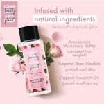 ⁦لوف بيوتي اند بلانيت شامبو مورو مورو بزيت وخلاصة الورد 400 مل⁩ - الصورة ⁦4⁩