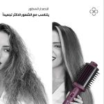 ⁦يونايتد بروفيشنال مصفف ومجفف شعر موديل UN-D700 لون أخضر⁩ - الصورة ⁦2⁩