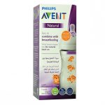 فيليبس افنت رضاعة بلاستيكية  ناتشورال - نمر ( scf070/20 )  260 مل