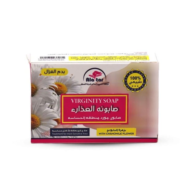 العطار صابون العذراء مودر للمنطقة الحساسة بزهرة البابونج - 100 جم