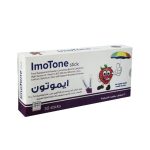 ⁦ايموتون مكمل غذائي يدعم المناعة بطعم الفراولة - 30 مغلف⁩ - الصورة ⁦2⁩