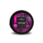 ⁦جاردن دي اوليان صابون ومقشر للجسم الورد - 500 جم⁩ - الصورة ⁦3⁩