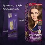 ⁦ويلا كوليستون انتنس صبغة شعر - اشقر رمادي غامق 306/1⁩ - الصورة ⁦3⁩