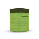 ⁦تريشوب ماسك الزيت الساخن المعالج ببروتين اللوز - 500 مل⁩ - الصورة ⁦2⁩