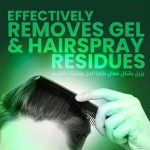 ⁦برت بلاس شامبو 4 في 1 إنتعاش البرد للرجال - 360 مل⁩ - الصورة ⁦3⁩