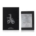 ⁦عطر الماجد للعود عبارات سامية - او دى بارفيوم 75 مل⁩ - الصورة ⁦2⁩