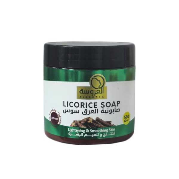 صابونية عرق السوس تفتيح