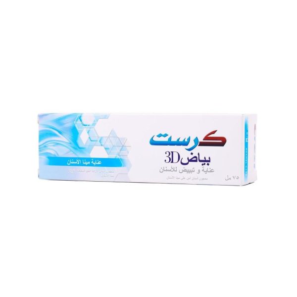 كرست معجون أسنان بياض ثلاثي الأبعاد عناية مينا السنان - 75 مل