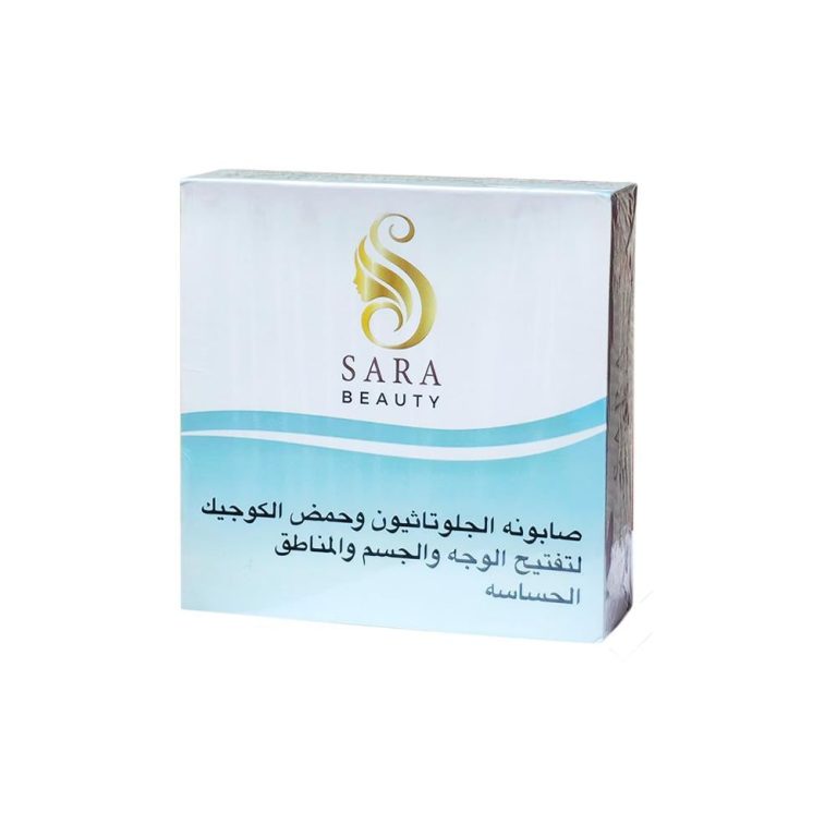 صابونة الجلوتاثيون سارة بيوتي للجسم والمناطق الحساسة