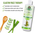 ⁦سبانيش جاردن بلسم مرطب للشعر بخلاصة الصبار والزيتون 450 مل⁩ - الصورة ⁦3⁩