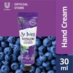 ⁦سانت ايفز كريم ملطف لليدين بالتوت وزيت بذور الشيا - 30 مل⁩ - الصورة ⁦3⁩