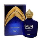 ⁦عطر السرتي جزيرة العود للرجال - او دى بارفيوم 100 مل⁩ - الصورة ⁦2⁩