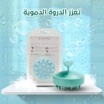 ⁦بيوفين فرشاة الشامبو لفروة الرأس  - تيفاني⁩ - الصورة ⁦2⁩