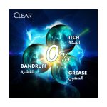 ⁦كلير للرجال شامبو ضد القشرة 2 في 1 حماية من تساقط الشعر - 400 مل⁩ - الصورة ⁦3⁩