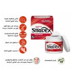 ⁦ستريدكس قطن ناعم الملمس لعلاج حب الشباب 55 قطعه⁩ - الصورة ⁦4⁩