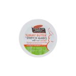 ⁦بالمرز تركيبة زبدة الكاكاو لعلامات تمدد الجلد - 125 جم⁩ - الصورة ⁦3⁩