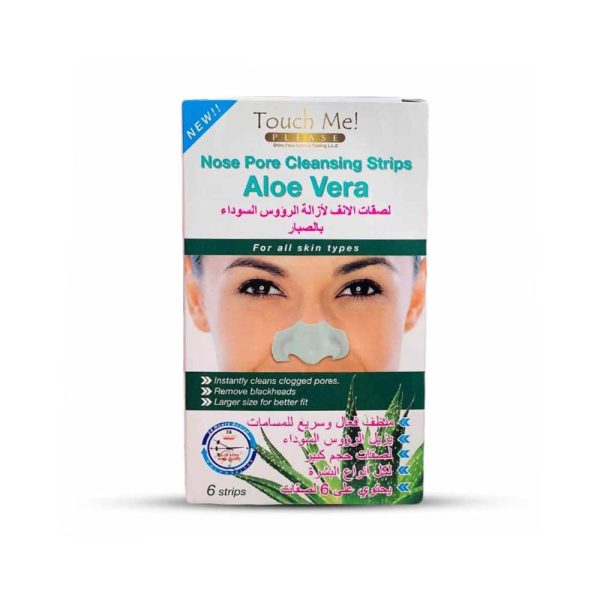 تاتش مي لصقات الأنف