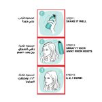 ⁦لوريال باريس ماجيك ريتاتش بخاخ صبغة شعر مؤقتة - بني 75 مل⁩ - الصورة ⁦4⁩