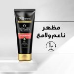 ⁦تريسمي سوبر بلسم برو كيراتين في دقيقة واحدة للشعر المتطاير - 180 مل⁩ - الصورة ⁦3⁩