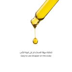 ⁦لابيل زيت الخروع  للشعر- 60 مل⁩ - الصورة ⁦5⁩