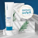 ⁦افالون فارما كير كريم اليدين الأصلي - 90 مل⁩ - الصورة ⁦4⁩