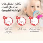 ⁦بيجون حلمة سيليكون مرنة للرضاعات - 1 قطعة⁩ - الصورة ⁦5⁩