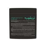 ⁦تريشوب ماسك الزيت الساخن المعالج للشعر لمنع تساقط الشعر - 500 مل⁩ - الصورة ⁦2⁩