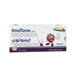 ايموتون مكمل غذائي يدعم المناعة بطعم الفراولة - 30 مغلف