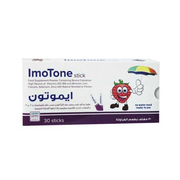 ايموتون مكمل غذائي يدعم المناعة بطعم الفراولة - 30 مغلف