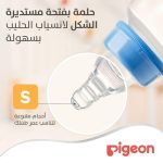 ⁦بيجون حلمات رضاعة صندوق مقاس صغير 3 حبات⁩ - الصورة ⁦2⁩