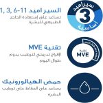 ⁦سيرافي غسول منظف للوجه للبشرة العادية الى الجافة 236مل⁩ - الصورة ⁦7⁩