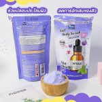 ⁦مقشر الجسم بملح الذهب يوكو ألتراHYA8 / ـ350جرام⁩ - الصورة ⁦4⁩