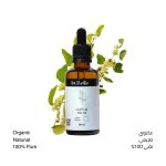 ⁦لابيل زيت السدر للشعر- 60 مل⁩ - الصورة ⁦2⁩