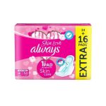 ⁦أولويز فوط صحية قطنية ناعمة ماكسي سميكة، فوط صحية كبيرة - 50 فوط⁩ - الصورة ⁦2⁩