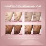 ⁦يوسرين كريم النهار 30+SPF مع عامل الوقاية من الشمس 50 مل⁩ - الصورة ⁦5⁩