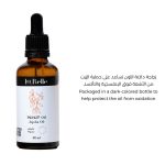 ⁦لابيل زيت الجوجوبا للشعر- 60 مل⁩ - الصورة ⁦3⁩