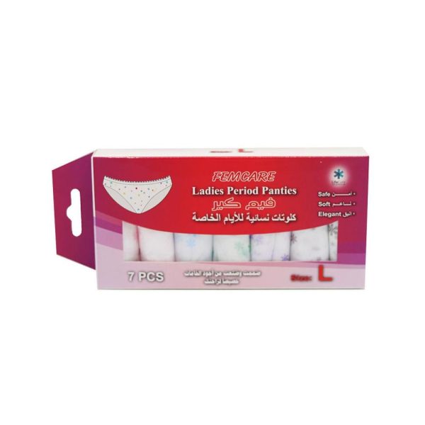 كلوتات نسائية حماية ليلية