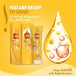 ⁦بلسم سيروم للشعر ناعم وانسيابي - 340 مل⁩ - الصورة ⁦6⁩