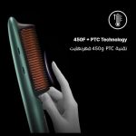 ⁦يونايتد بروفيشنال مشط الشعر الكهربائي موديل UN-208 لون أخضر⁩ - الصورة ⁦3⁩