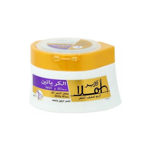 دابر املا كريم تصفيف الشعر بالكيراتين 140 مل