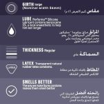 ⁦ديوركس اكستندد بليجر واقي ذكري 20 حبة⁩ - الصورة ⁦3⁩